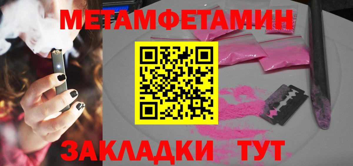 АМФ VHQ Семилуки