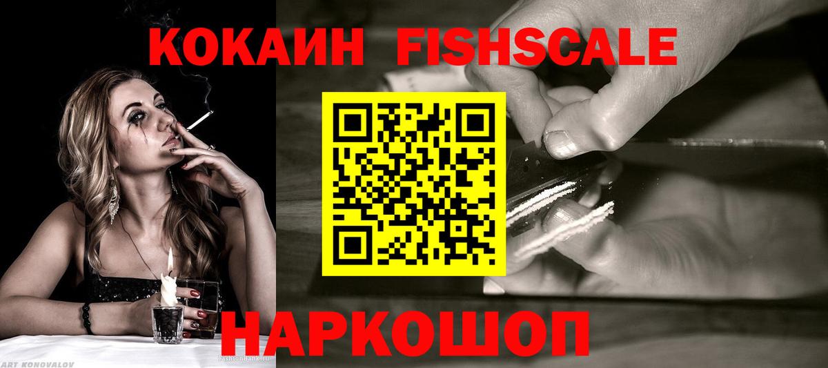 КОКАИН Боливия Семилуки