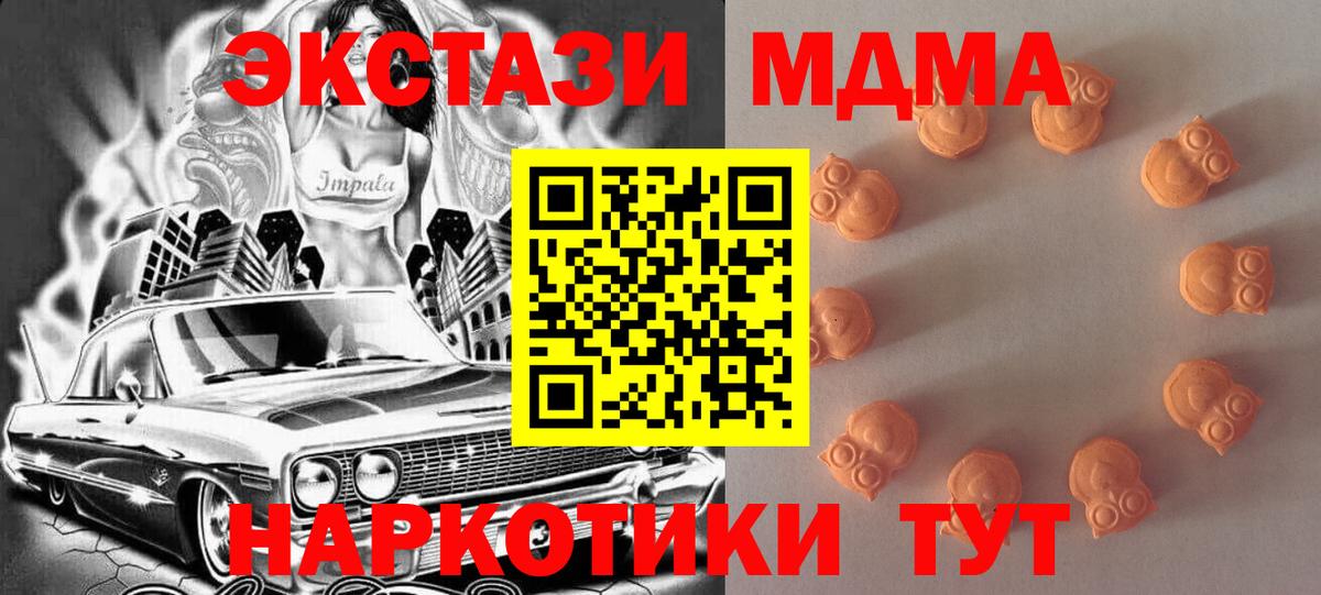 Экстази VHQ Семилуки