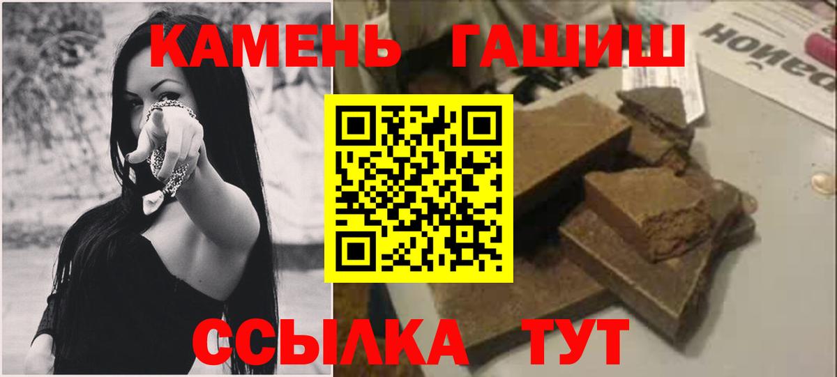 купить наркоту  Гашиш Ice-O-Lator  Семилуки  Вход с VPN  ГАШИШ убойный 