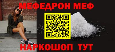 шишки Пенза