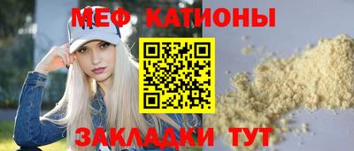 шишки Пенза