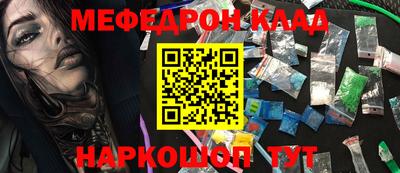 шишки Пенза