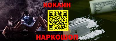 шишки Пенза