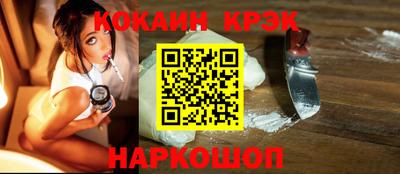 стафф Партизанск