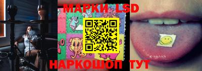 стафф Партизанск