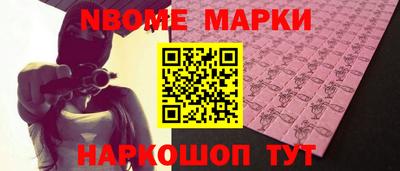 стафф Партизанск