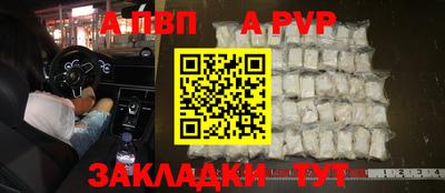 стафф Партизанск