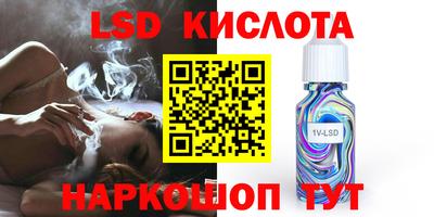 стафф Партизанск