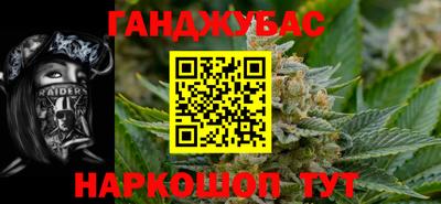 стафф Партизанск