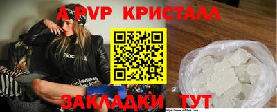 а пвп мука Первоуральск