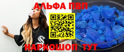 стафф Партизанск