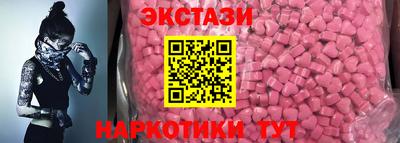 стафф Партизанск