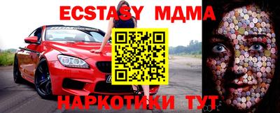 а пвп мука Первоуральск