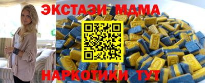 шишки Пенза