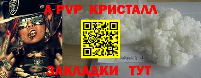 шишки Пенза