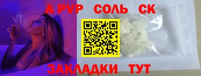 а пвп мука Первоуральск