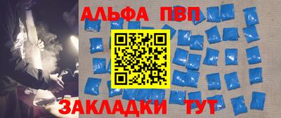 шишки Пенза