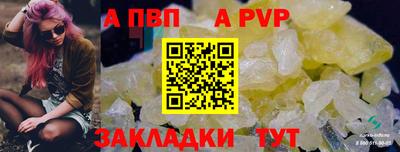 шишки Пенза