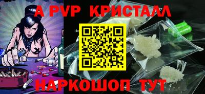 шишки Пенза