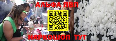 стафф Партизанск