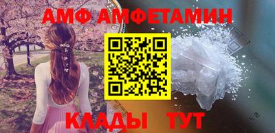 стафф Партизанск