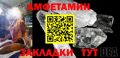 стафф Партизанск