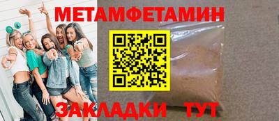 шишки Пенза