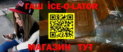 шишки Пенза
