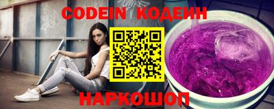 шишки Пенза