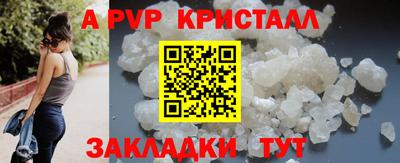а пвп мука Первоуральск
