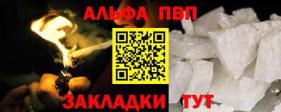 шишки Пенза