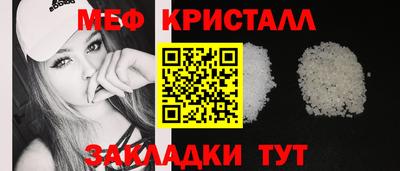 а пвп мука Первоуральск