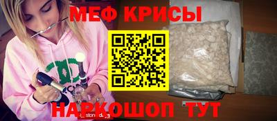 стафф Партизанск