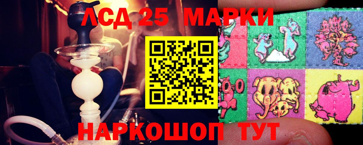 Семилуки  Лсд 25 экстази кислота  Вход с VPN  Лсд 25 экстази кислота 