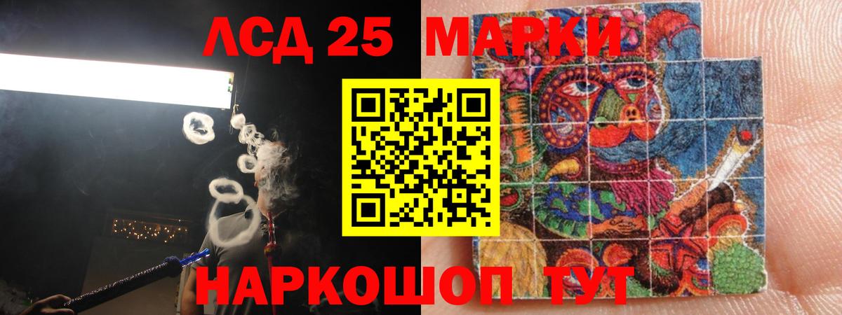 LSD-25 экстази кислота Семилуки