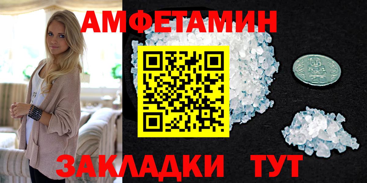 Семилуки  Метамфетамин винт  Вход с VPN 
