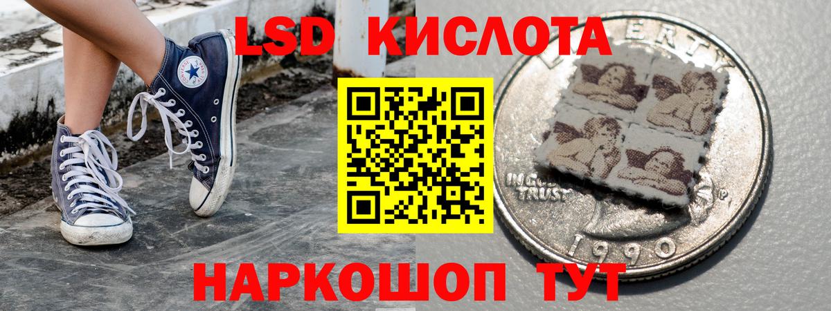 Наркотические марки 1,5мг  Вход с VPN  Марки 25I-NBOMe  Семилуки  Наркотические марки 1,5мг 