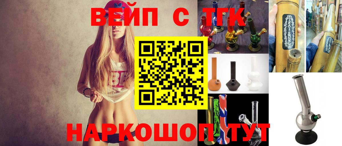 Дистиллят ТГК Wax Семилуки