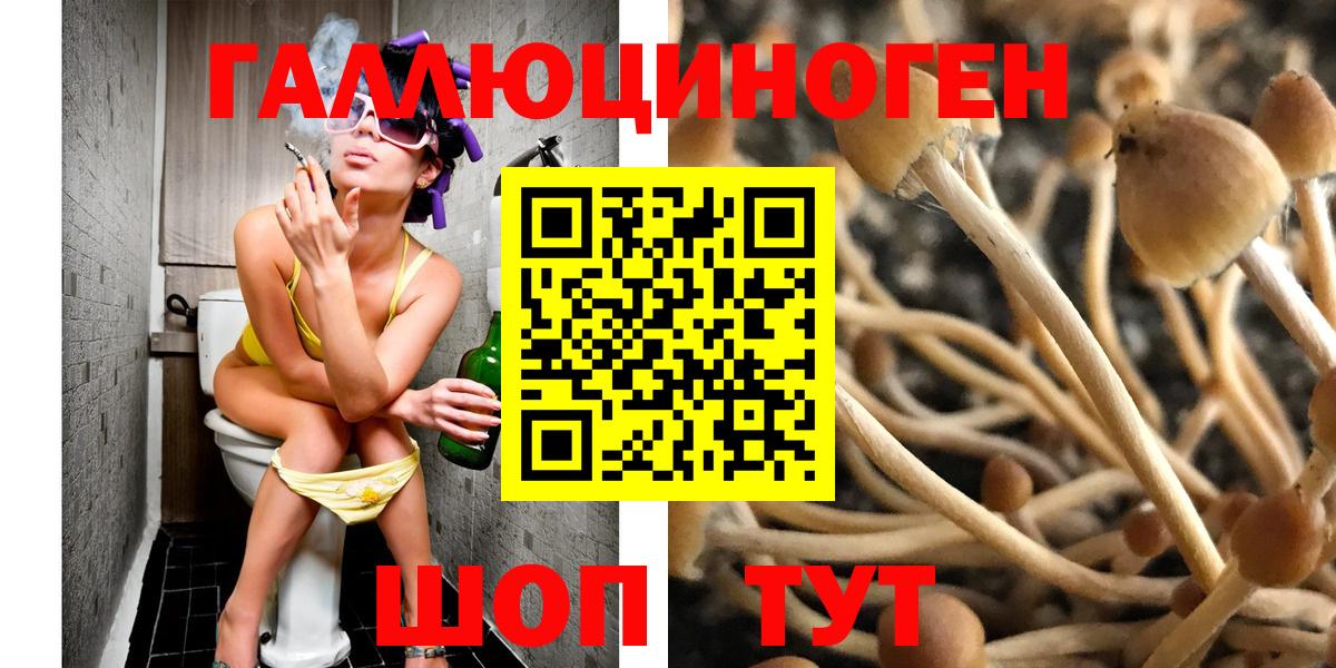 ЭКСТАЗИ  COCAIN  Канабис  МДМА  ГАШ  Семилуки  Мефедрон кристаллы  Вход с VPN 