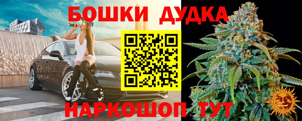 Семилуки  Каннабис тримм  МАРИХУАНА ГИДРОПОН  Вход с VPN  Марихуана VHQ 